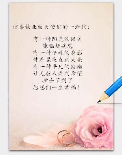 圖片關鍵詞