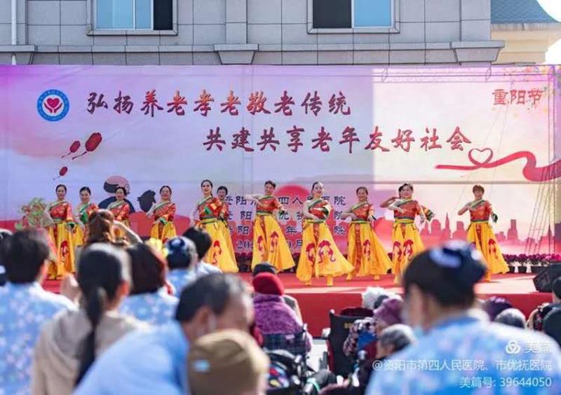 最美重陽，讓愛飛翔——記四川信泰物業(yè)攜手開展重陽敬老活動