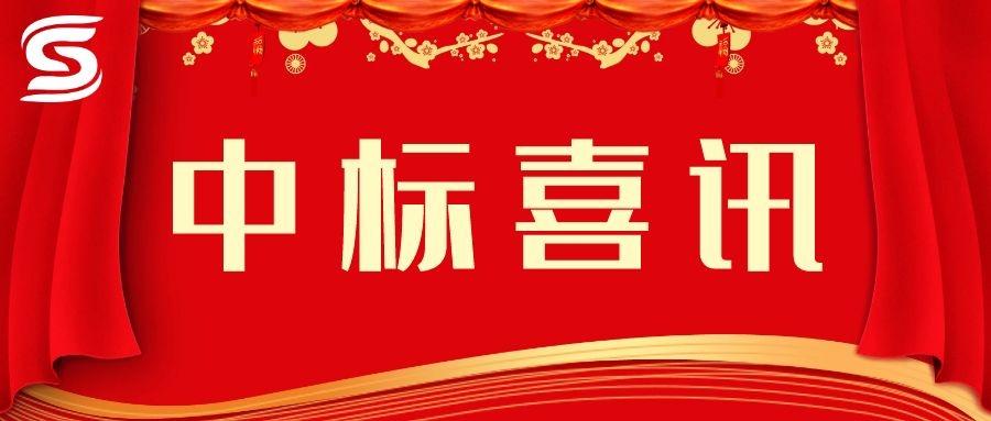 賀！賀！賀！市場(chǎng)外拓再創(chuàng)佳績(jī)——四川信泰物業(yè)連中兩標(biāo)