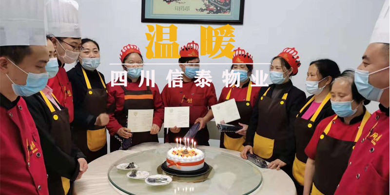 歲滿今朝，人間燈火闌珊皆是你