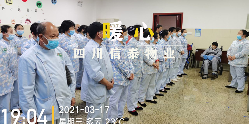 在夕陽(yáng)的晚風(fēng)里，我將與你同行