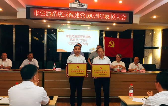 祝賀！中共四川信泰物業(yè)服務(wù)公司支部委員會(huì)再獲殊榮