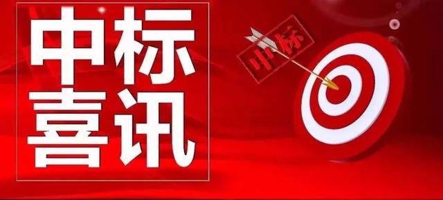賀！市場(chǎng)外拓再創(chuàng)佳績(jī)——四川信泰物業(yè)連中新標(biāo)