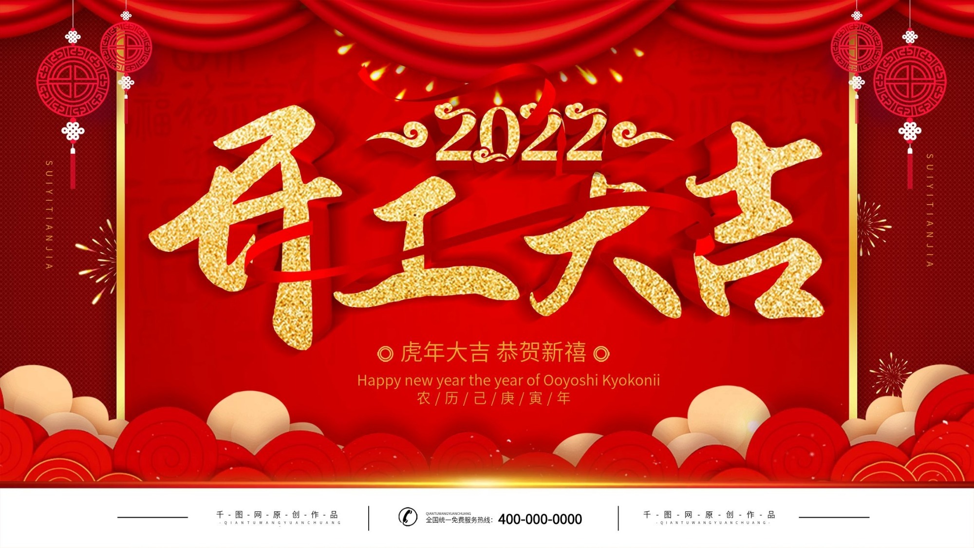 開工大吉  再戰(zhàn)征程