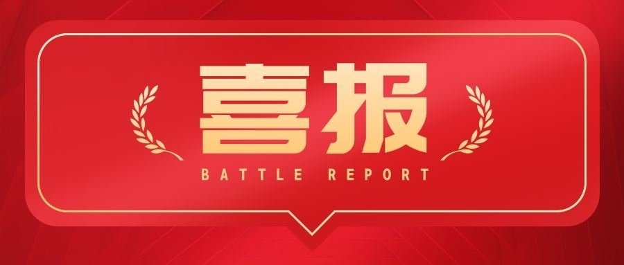 踔厲奮發(fā)正當(dāng)時(shí)！四川信泰物業(yè)市場外拓再創(chuàng)佳績！