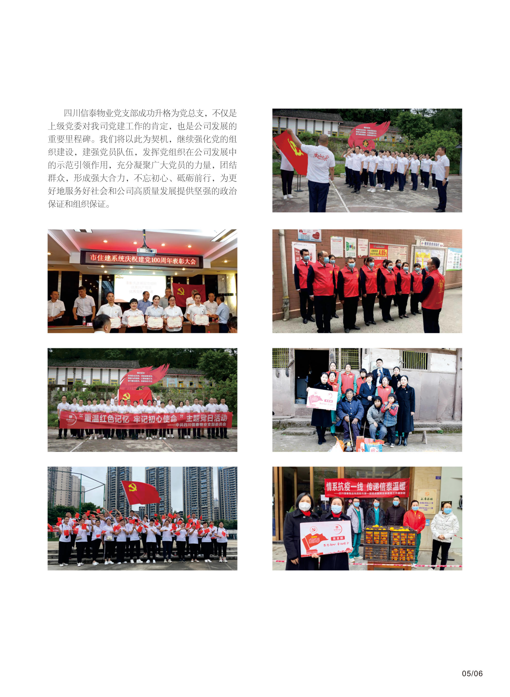 圖片關鍵詞