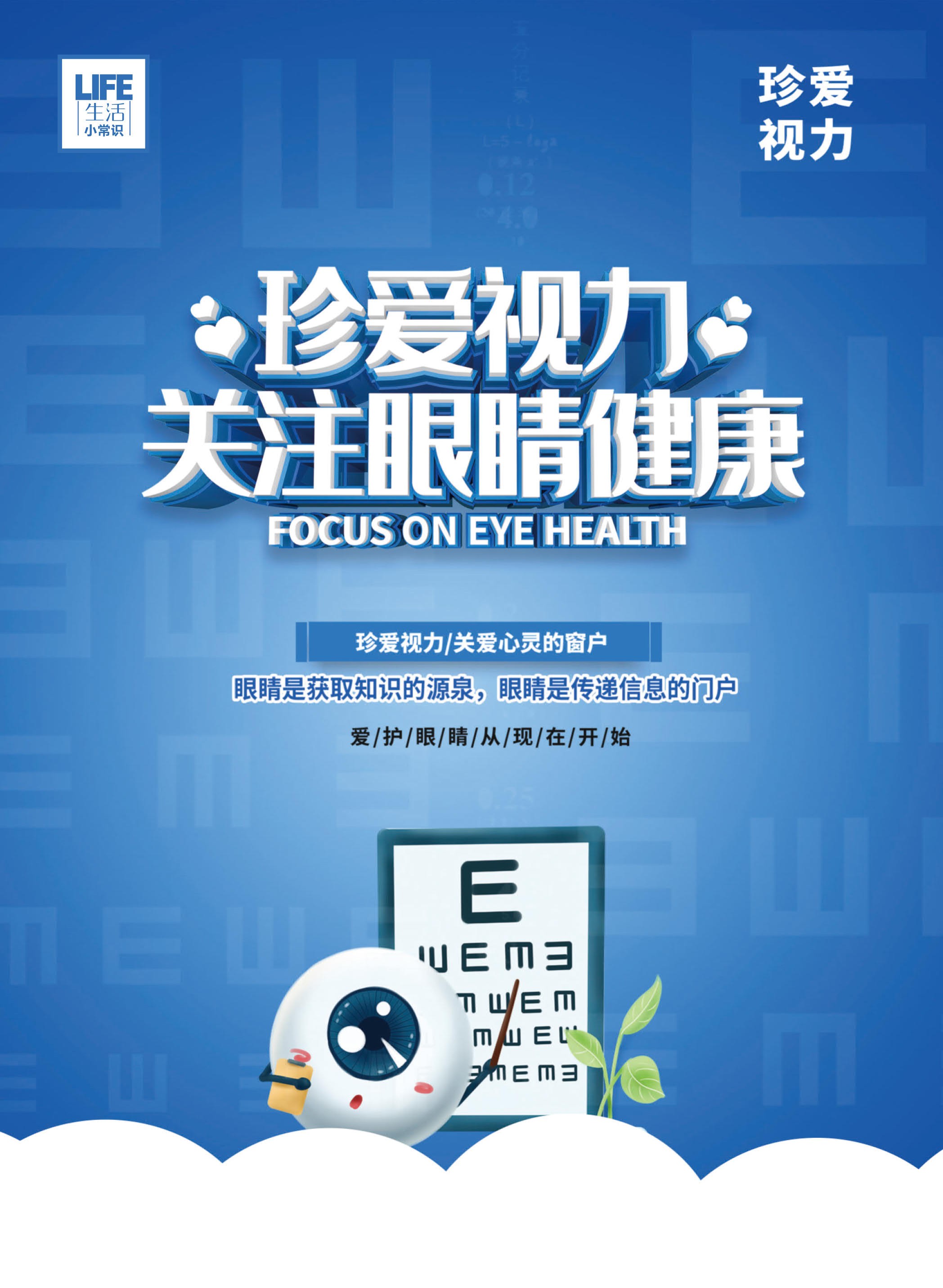 圖片關鍵詞