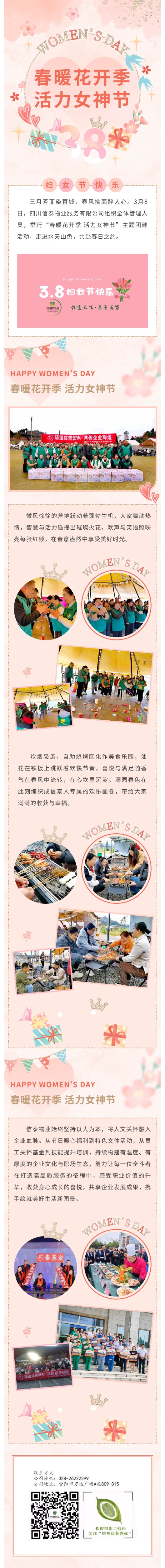 圖片關鍵詞